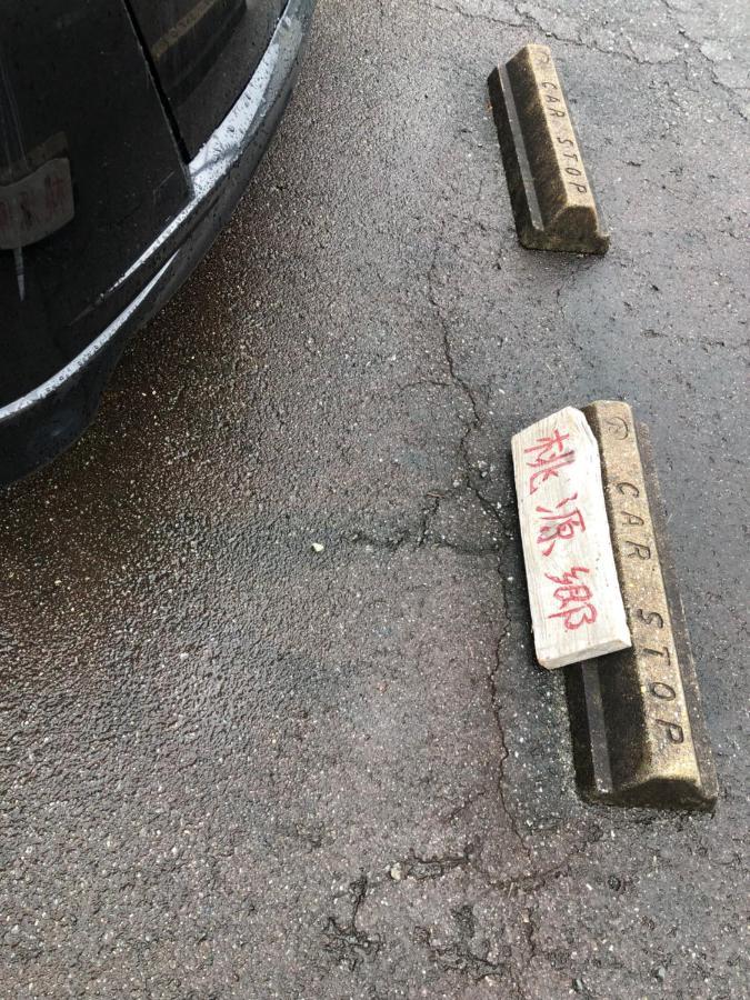 桃源郷２ Otel Toba Dış mekan fotoğraf