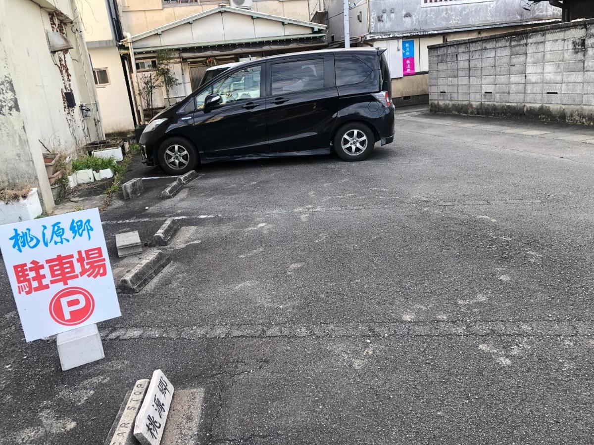 桃源郷２ Otel Toba Dış mekan fotoğraf